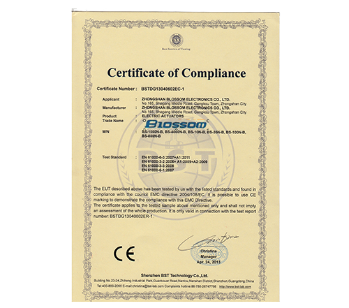 資質證書-Certificate of compliance